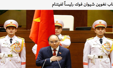 Medios de comunicación internacionales cubre la elección de nuevos dirigentes vietnamitas